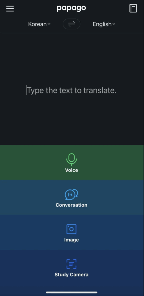 Papago app