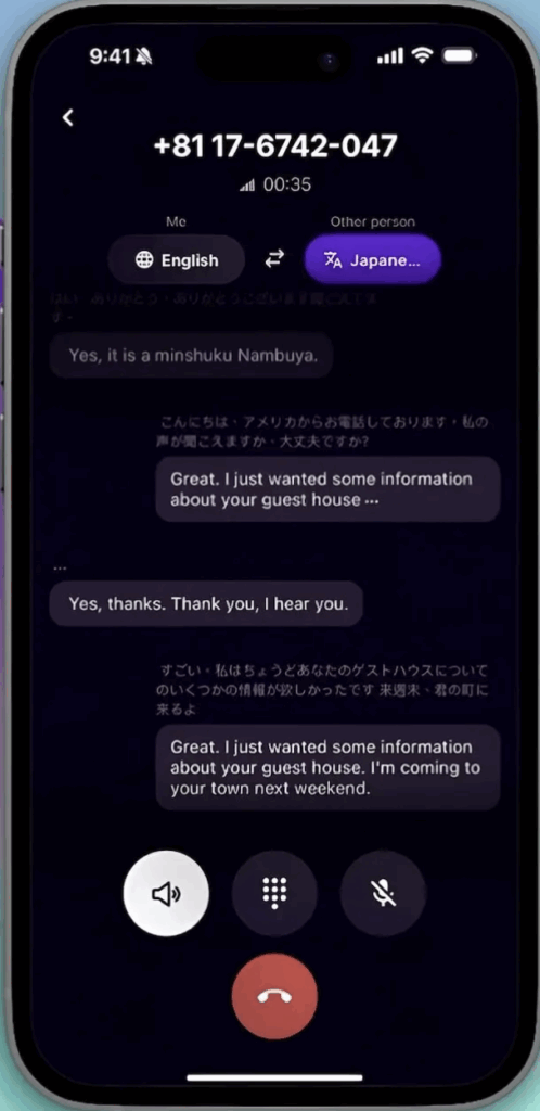 EzDubs app