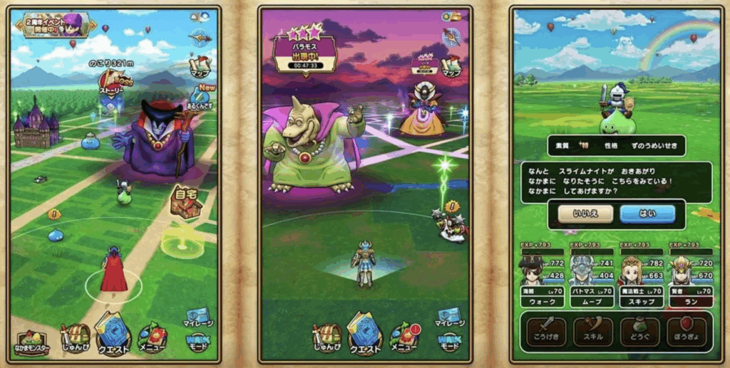 Dragon Quest Walk mobile game